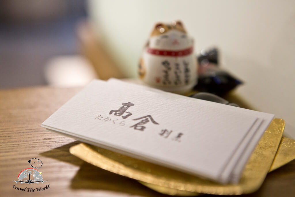 『高雄♥』高倉 た か く ら 割烹（職人魂手作無菜單日式料理）