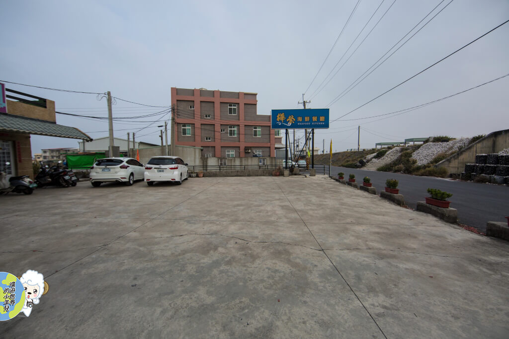 嘉義東石在地美食Ｘ樺榮海鮮餐廳(選用在地、本土食材製作美味海鮮料理！)