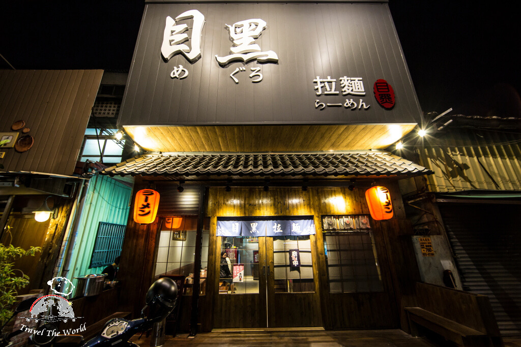 【屏東♥】目黑拉麵（東京日本人開的道地拉麵店）