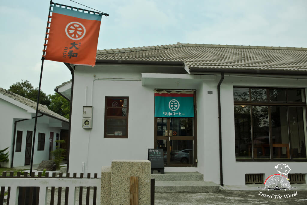 『屏東♥』驛前大和咖啡館