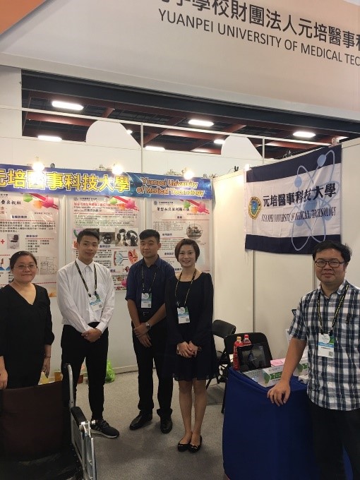 元培參加2019台灣創新技術博覽會提出三件作品均獲評審肯定-元培醫事科技大學