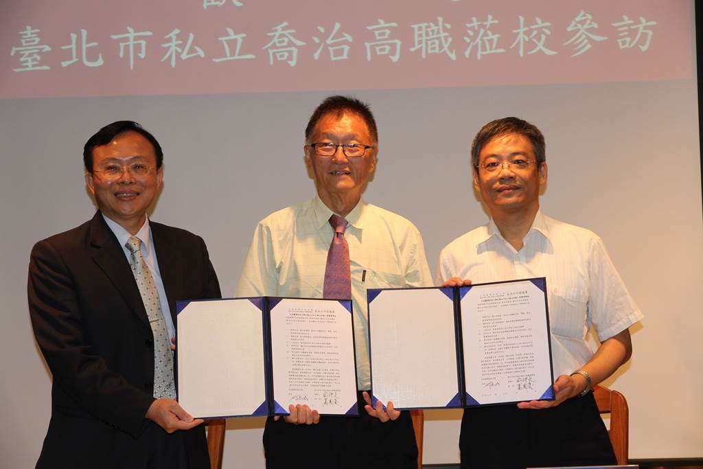 元培醫事科技大學與台北市私立喬治高職簽訂策略聯盟合作事宜-大健康產業人才