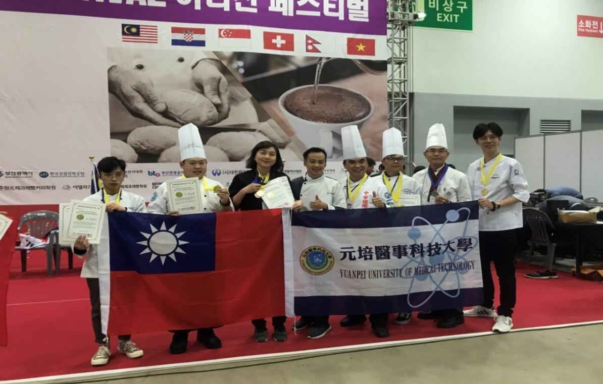 元培師生參加2019 第七屆韓國國際技能人大放異彩獲11金3銀-AFA韓國世界廚藝大賽