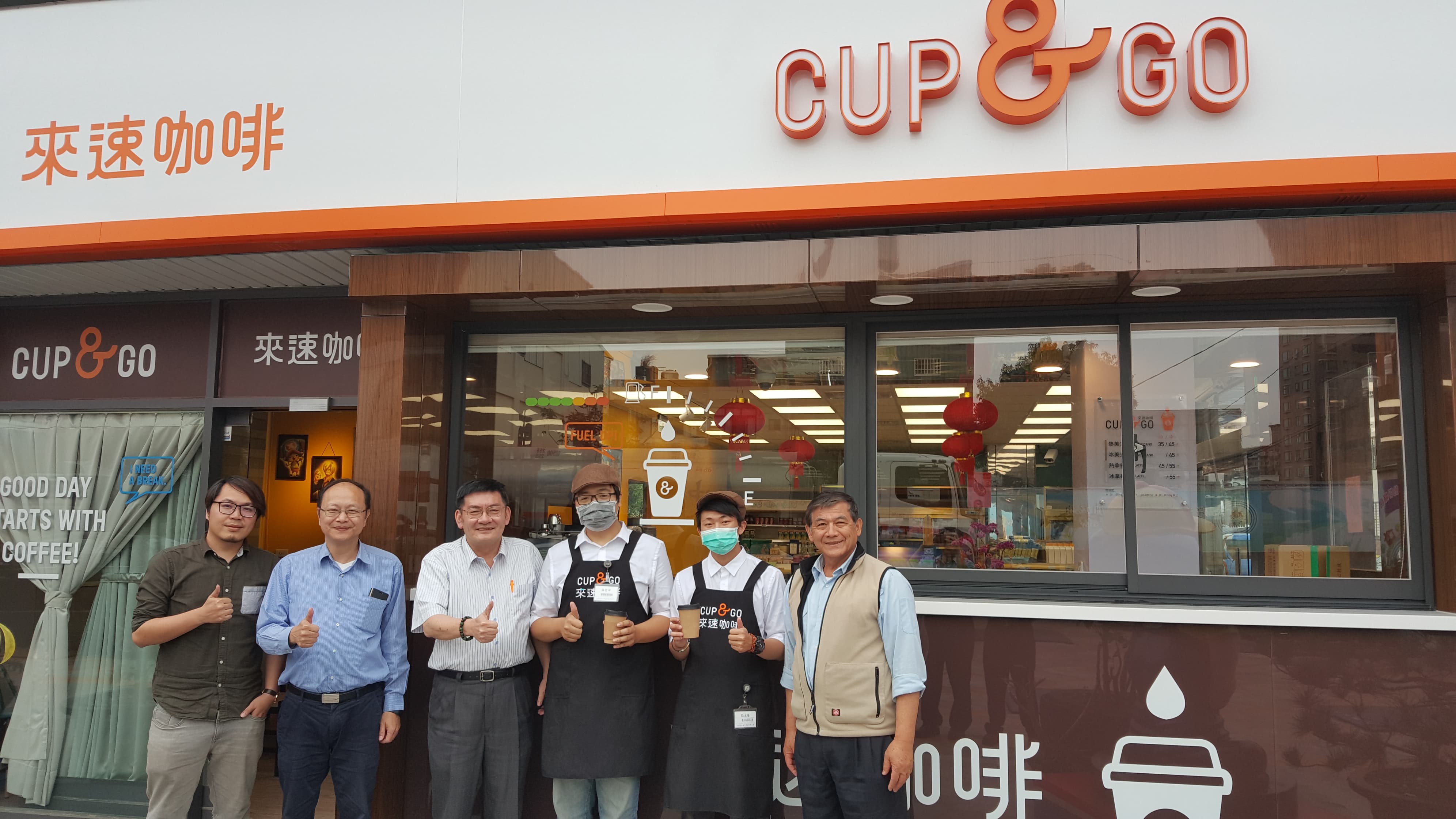 大葉大學企管系學生到中油實習  協助拓展咖啡品牌-CUP&GO來速咖啡