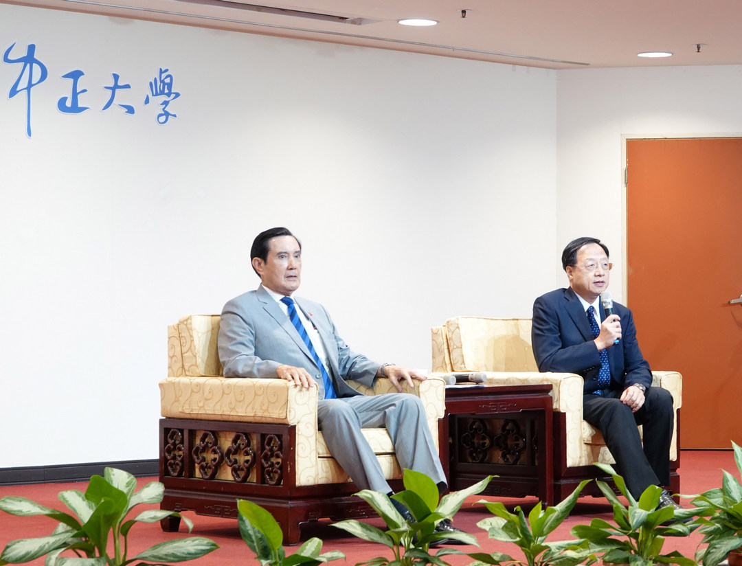 前總統馬英九受邀中正大學紫荊論壇　談兩岸關係與台灣安全-前總統