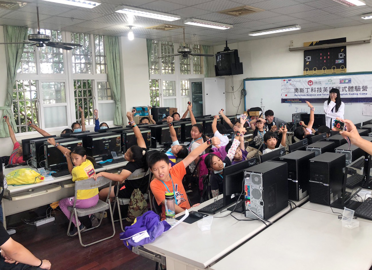 英語教學結合科技  大葉大學英語系師生到華南國小辦營隊-108新課綱