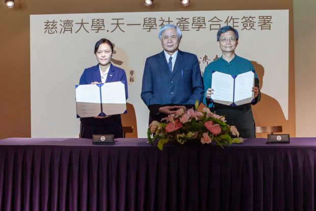 共推國學及人文教育 慈大與天一簽署產學合作-人文教育 共推國學及人文教育 慈大與天一簽署產學合作-人文教育