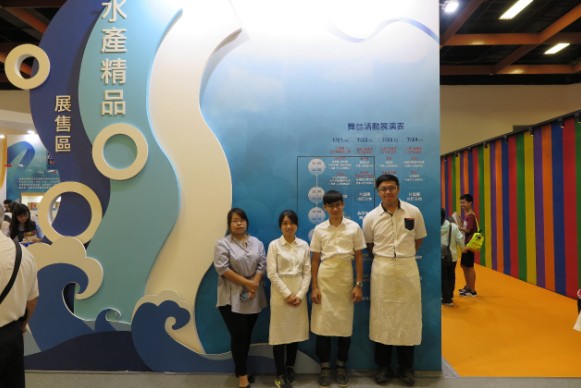 元培食品科學系與台灣養殖漁業基金會合作開發台灣煙燻鯛魚片-元培醫事科技大學