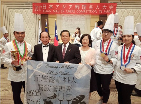 元培醫事科技大學參加日本亞洲名廚料理人競賽獲二金一銀-元培醫事科技大學