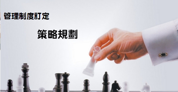 到底人資主管的工作是在做什麼?-人資主管 到底人資主管的工作是在做什麼?-人資主管