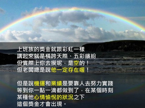 老闆你要知道，離職面談員工不會對你說真話！！-招募