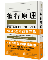 人對自己的「無能」了解多少？面對不適任員工，HR該怎麼辦-HR