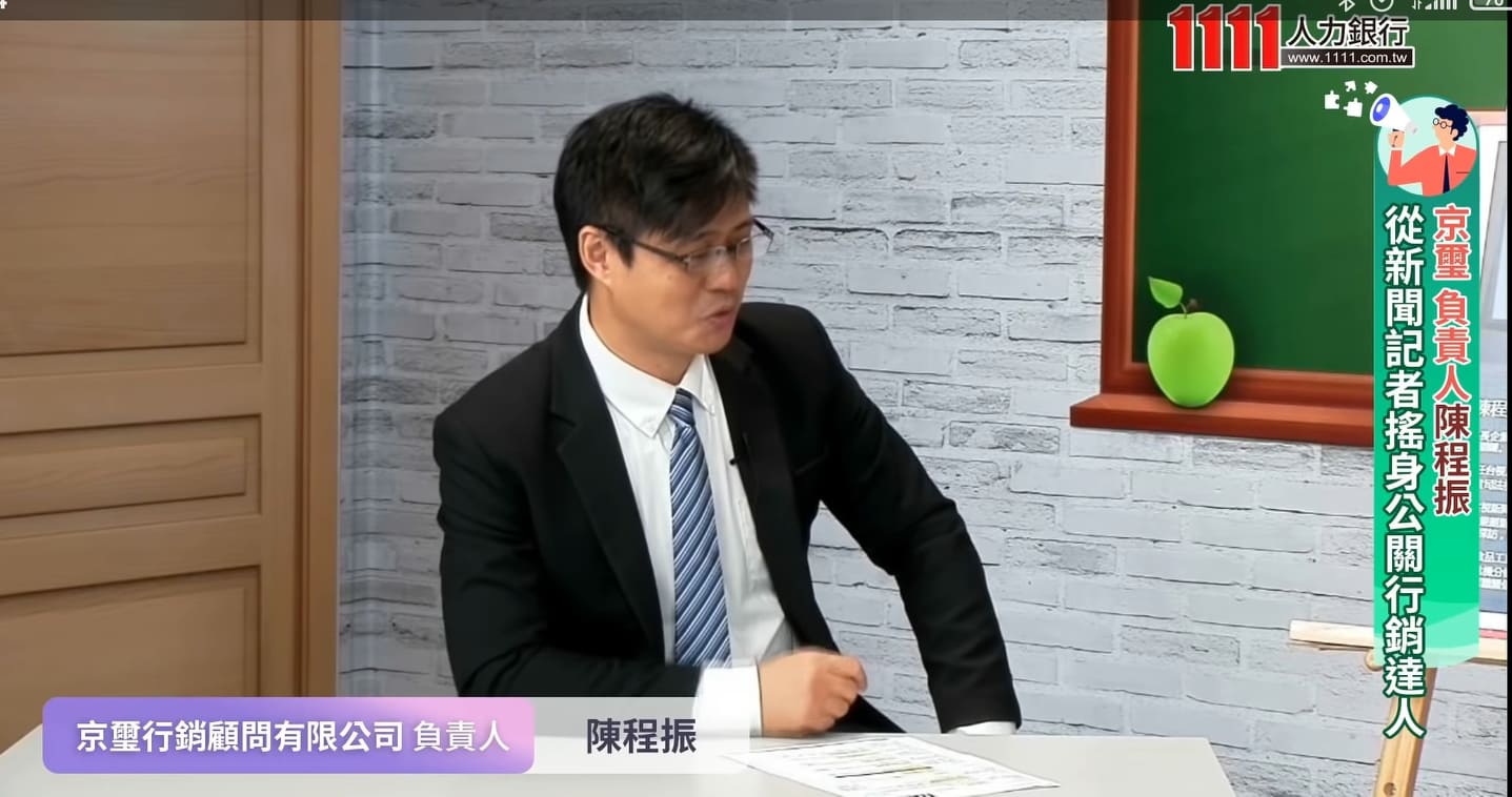 創業困難看清楚！「京璽」跨過迎驚喜-人脈