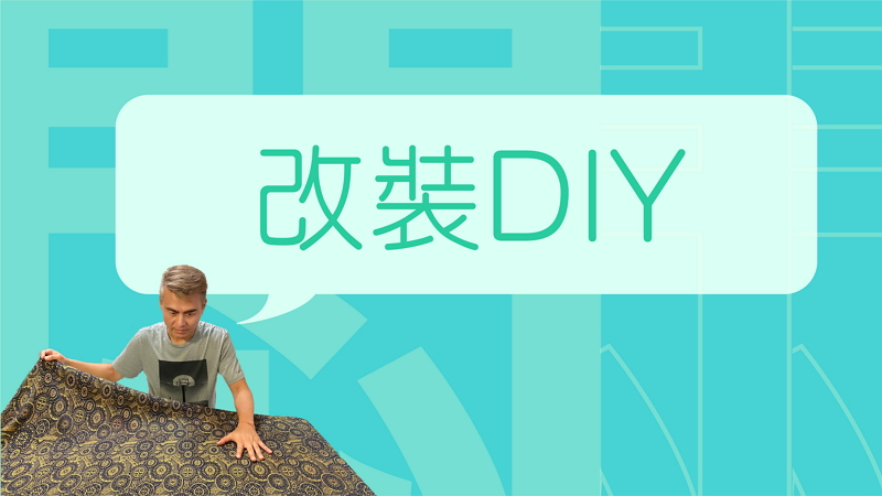在家工作煩悶增效率減？做完5項紓壓大法立刻感受不同-三級警戒