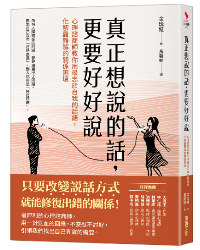 心情不好時，要有處理情緒的方法！因為「離職」並不能解決所有問題-HR