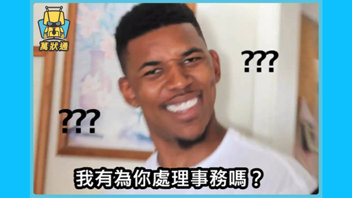 勞工離職後，違反競業禁止條款會構成刑法背信罪嗎？-HR
