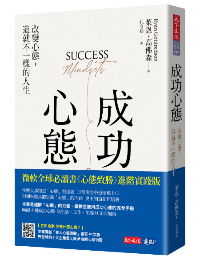 為什麼員工喜歡追隨「心態謙遜」又「開放」的領導者？-心理學