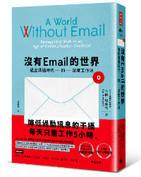 禁止員工下班討論工作！德國企業家為何敢用「5小時工時制」？-5小時工時制