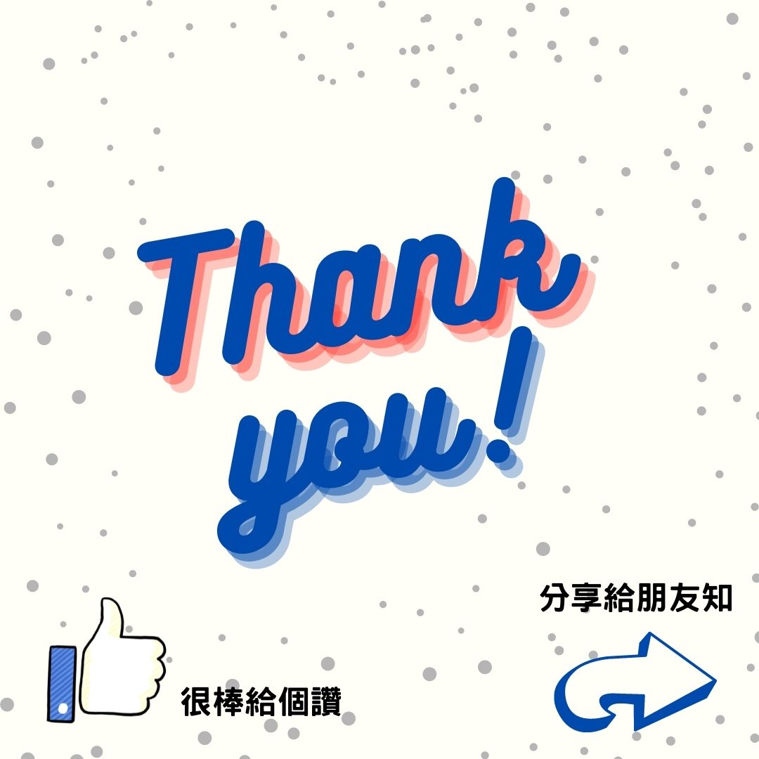 勞工退休金能否作為強制執行的標的呢？｜劉哥的律師日記-HR