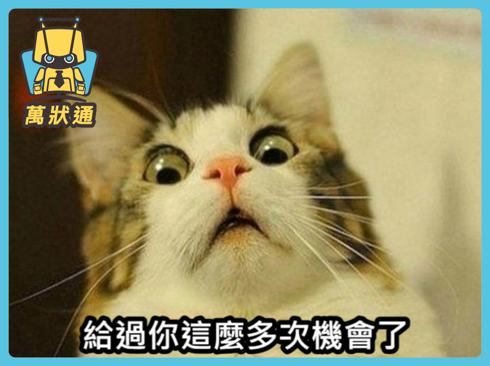 員工無法配合排班、情緒管控不佳、不配合公司行政政策，這樣能否算不能勝任工作？-HR