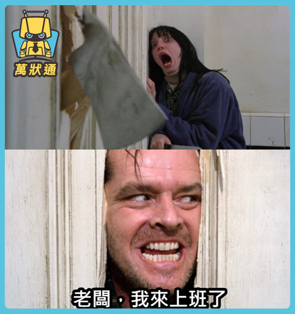 勞工怕資方以曠職3日為由辭退，上班日都會到店裡待命，會構成社會秩序維護法的藉端滋擾嗎？-HR