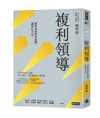 想加速有效互動就準備好「我的使用說明書」！發揮在這些情境裡，也可讓新人快速理解公司管理風格！-HR
