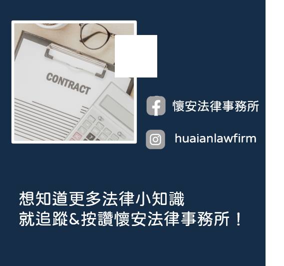 想和員工以「一年一聘」方式降低營運成本！不定期勞動契約的限制差在這-HR