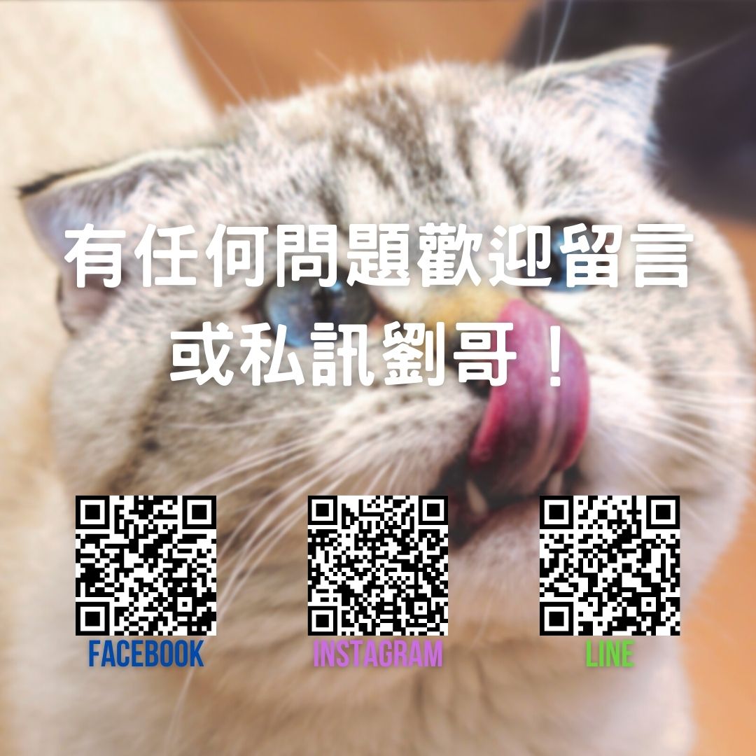 毛小孩過世要請什麼假呢？｜劉哥的律師日記-HR
