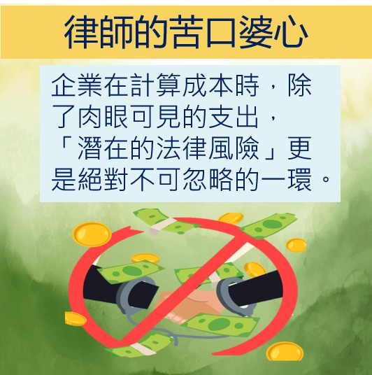 公司想能省則省，省到勞保高薪低報？計算成本別少了潛在的法律風險-HR