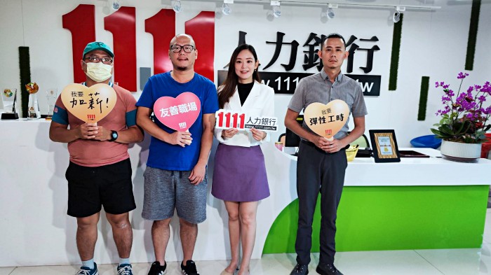 基本工資調漲憂喜參半?! 8成3勞方認同 最擔心這件事-上班族加薪