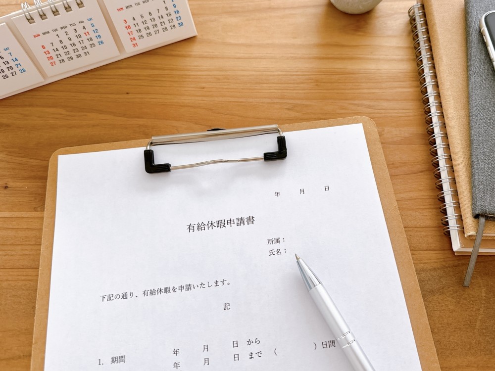勞工想「請假」一定要雇主同意？其實雇主無准否請假的權利，但可以制定請假程序！-HR