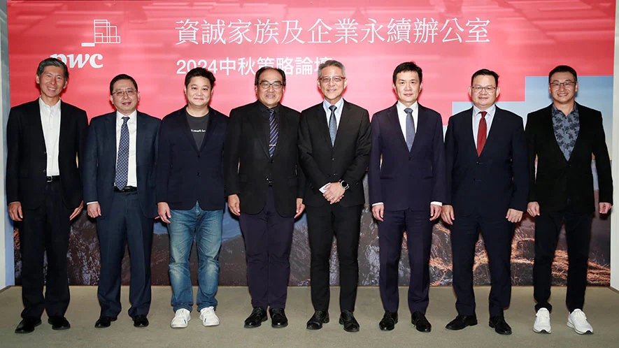 2024全球家族企業接班人調查報告：七成接班人計劃投身AI發展-AI