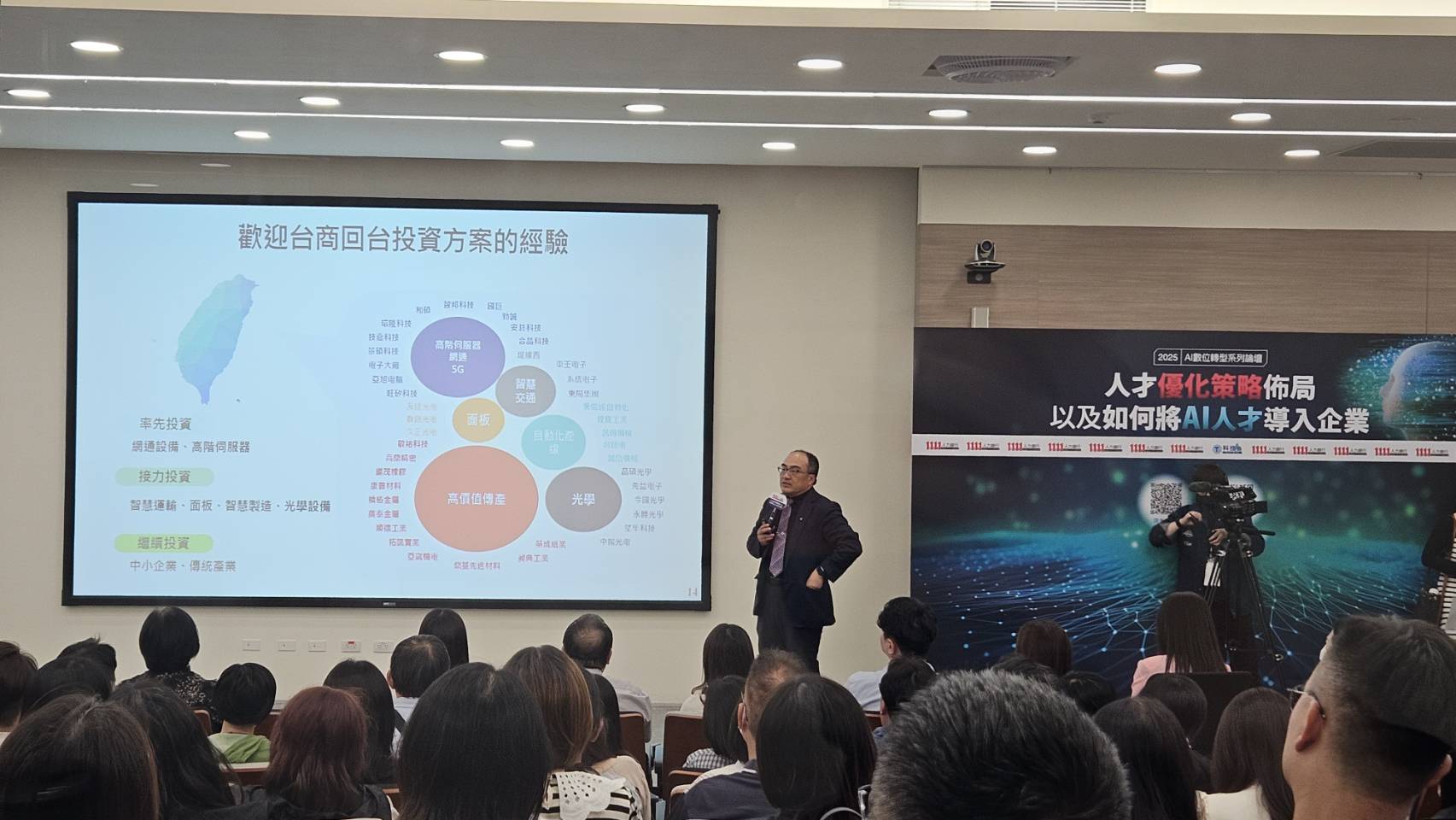 數位轉型不靠衝一波！企業從0到1的人才布局，HR如何招到對的人、養對的能力？-AI