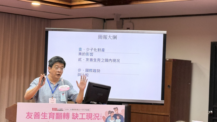缺工只會更明顯！中經院賴偉文：可借鏡日本、北歐讓政策更彈性-人才斷層
