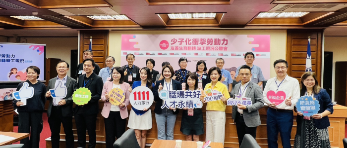 少子化衝擊國安危機 台灣連57個月「生不如死」成職場最大痛點-友善生育職場