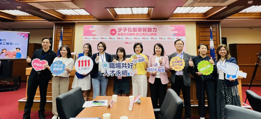 少子化衝擊國安危機 台灣連57個月「生不如死」成職場最大痛點-友善生育職場