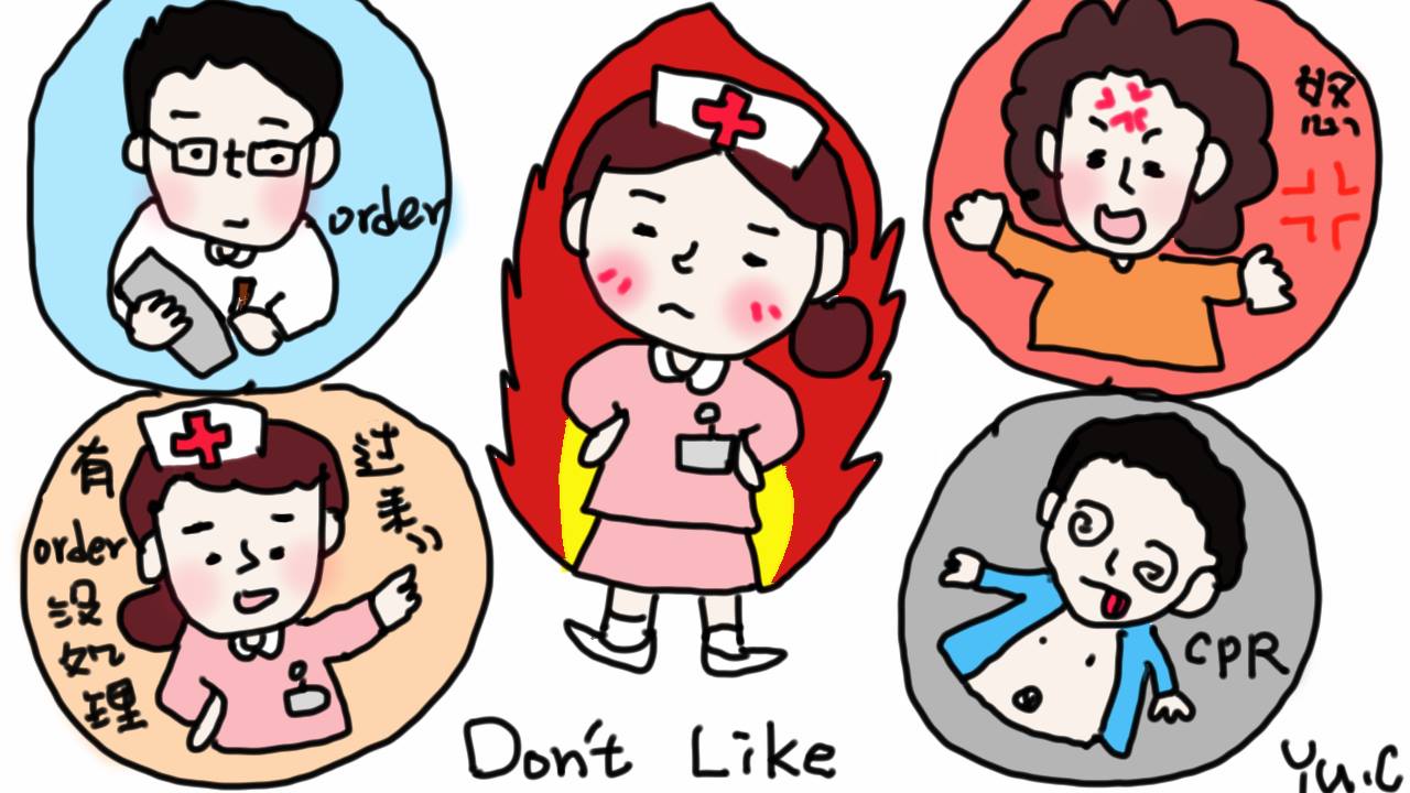 護理師最討厭這 4 種麻煩事！-CPR