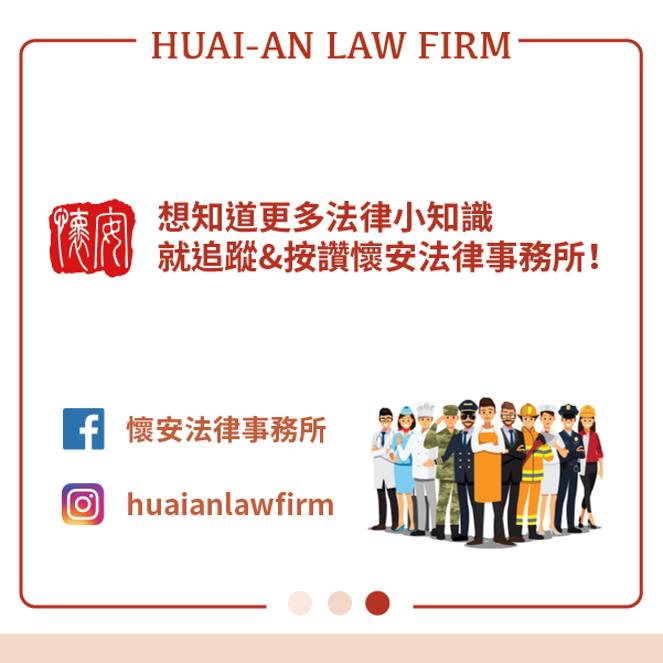 公司使用派遣勞工該注意什麼？若發生職災需付補償連帶責任！-HR