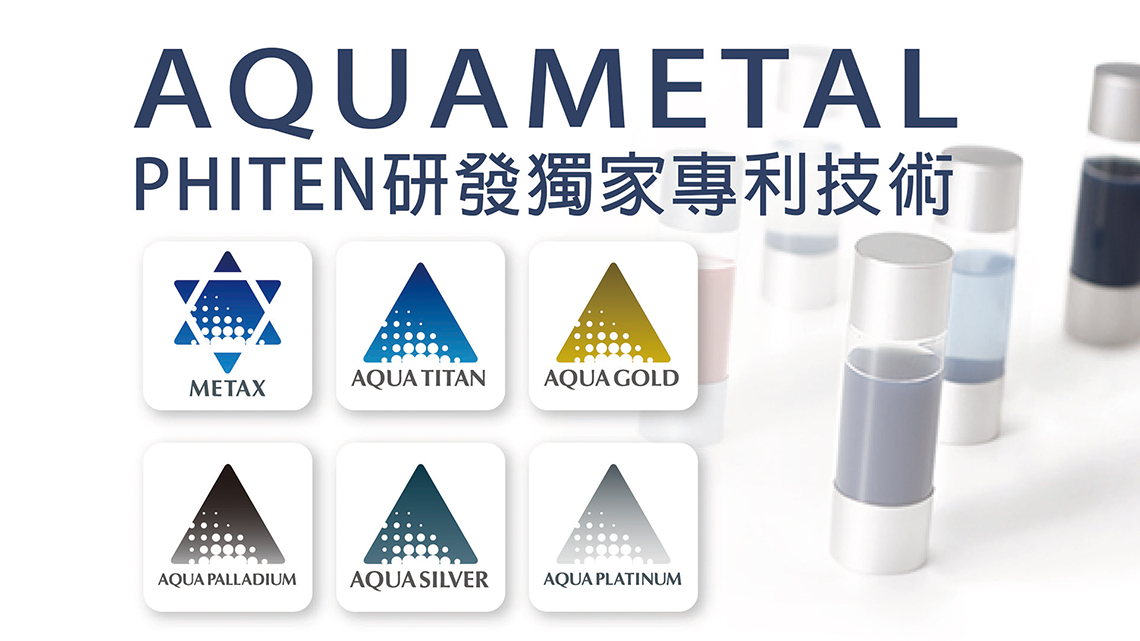 【台灣銀谷】帶給您健康幸福的泉源【幸福企業大賞｜行銷策略類｜第二期】-行銷策略