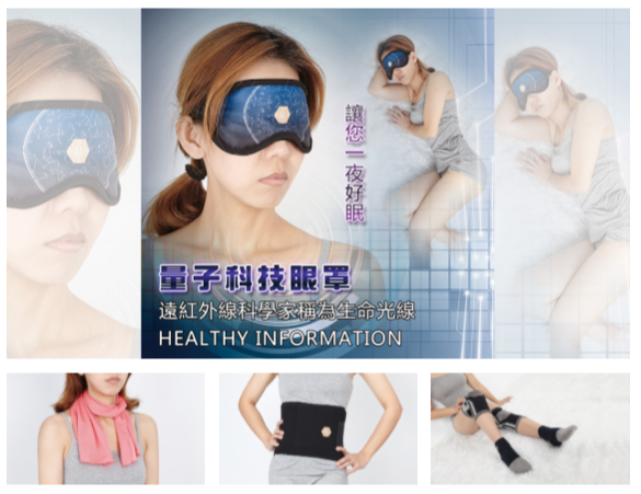 【鼎旺量子科技】從頭到腳 讓共振直達血管末梢【幸福企業大賞｜行銷策略類｜第二期】-行銷策略