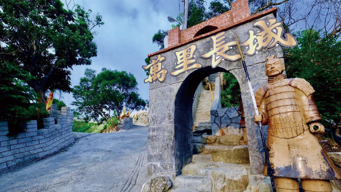 【萬里長城文創館】複刻萬里長城 沉浸思古幽情【幸福企業大賞｜行銷策略類｜第二期】-行銷策略