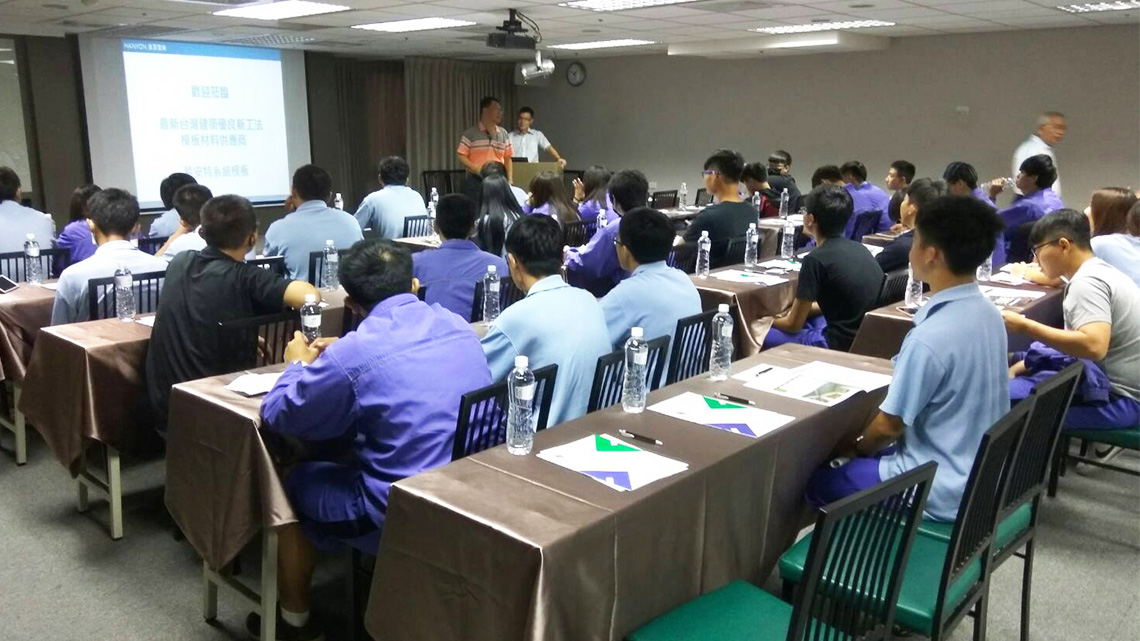 【漢源實業】易安特模板 綠色建築施工領頭羊【幸福企業大賞｜行銷策略類｜第二期】-行銷策略