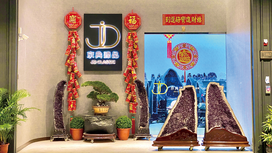 【京典臻品】晶洞天地 聚氣化煞招財進寶【幸福企業大賞｜行銷策略類｜第二期】-行銷策略