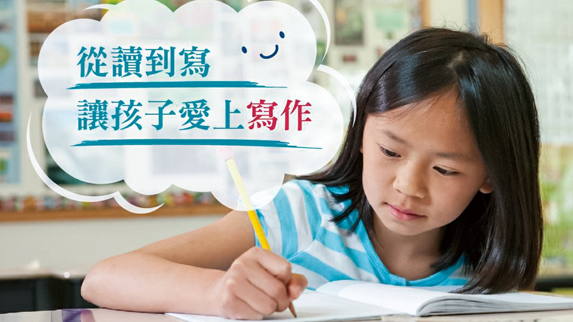 【孔夫子學苑】全國頂尖國語文教學系統【幸福企業大賞｜行銷策略類｜第二期】-孔夫子學苑