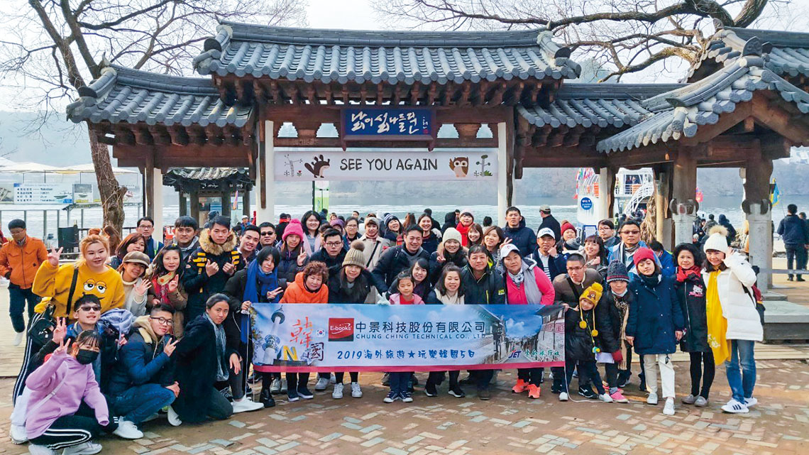 【中景科技】用心堅持的3C周邊配件領導品牌【幸福企業大賞｜行銷策略類｜第二期】-中景科技