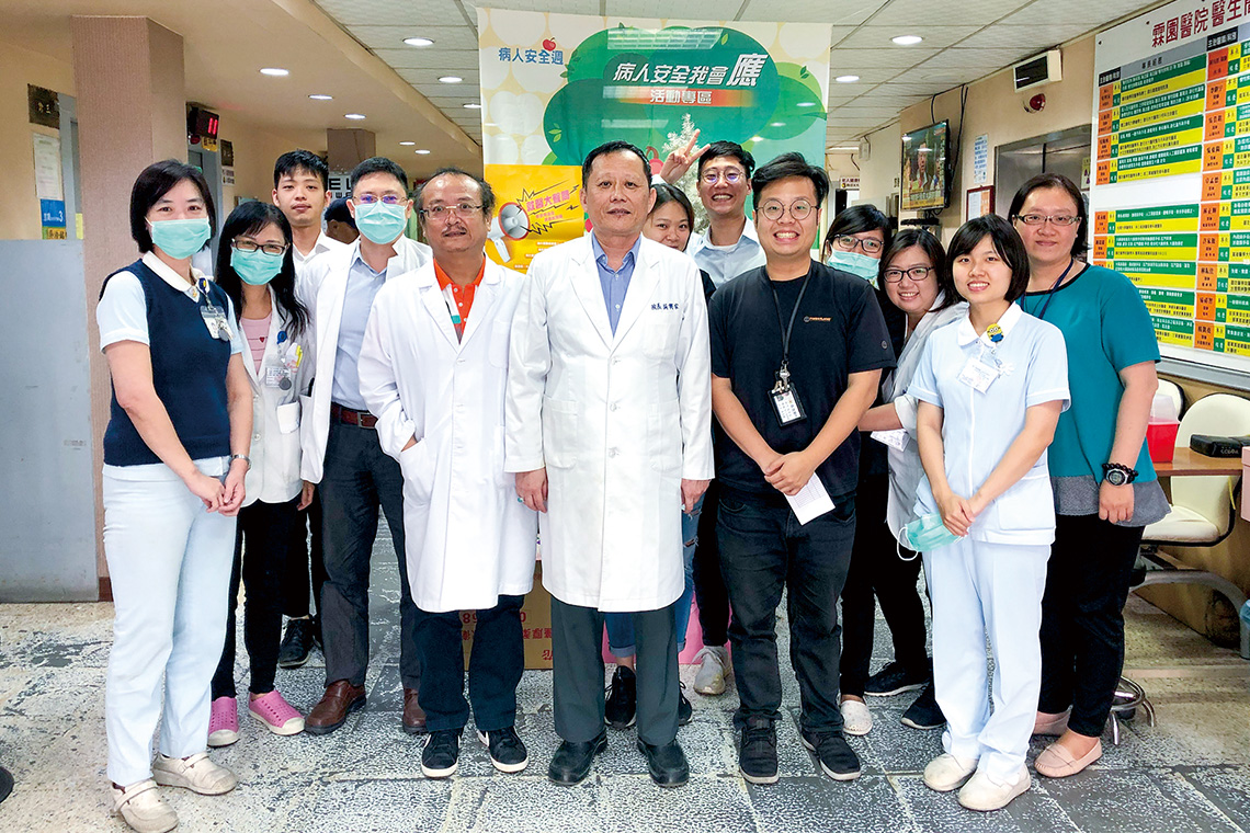 【霖園醫院】視病猶親 社區醫療最完善【幸福企業大賞｜創業理念類｜第二期】-幸福企業報導