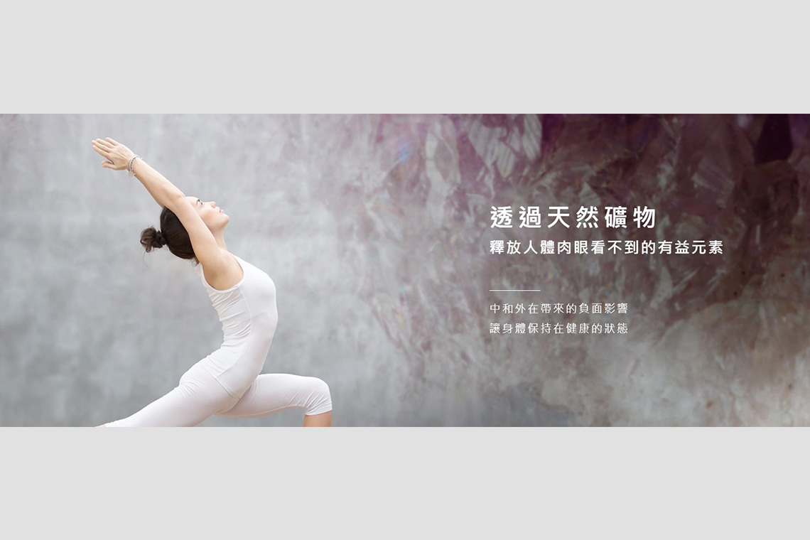 【艾緹娜國際】嚴格把關認證 把健康「戴」給大家【幸福企業大賞｜創業理念類｜第二期】- 幸福特刊
