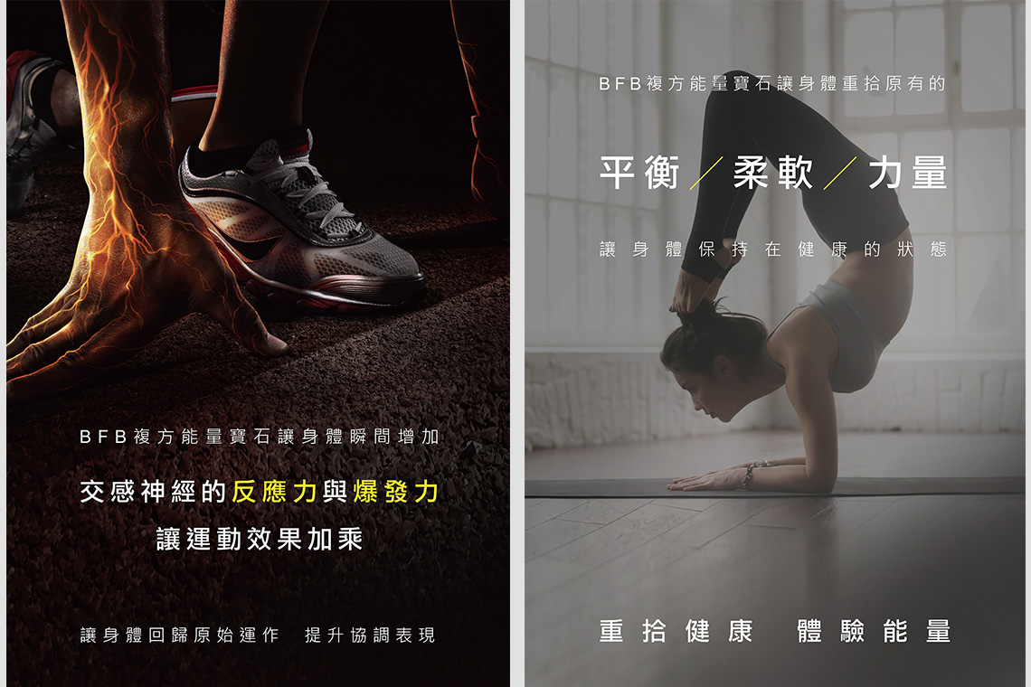 【艾緹娜國際】嚴格把關認證 把健康「戴」給大家【幸福企業大賞｜創業理念類｜第二期】- 幸福特刊
