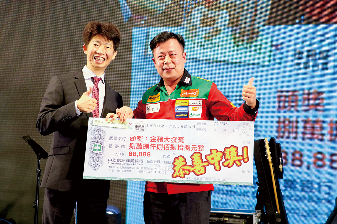 【車麗屋汽車百貨】寶貝您的愛車就到車麗屋【幸福企業大賞｜創業理念類｜第二期】-車麗屋汽車百貨