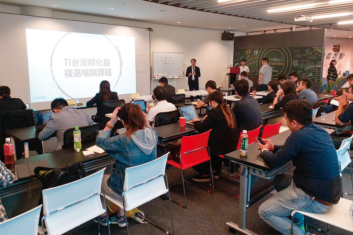 【台灣孵化器】專為創業家創造幸福的幸福企業【幸福企業大賞｜創業理念類｜第二期】- 幸福特刊